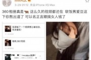 娱乐吃瓜酱自证,揭秘幕后真相与成长蜕变